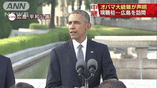核なき世界〜オバマ・クラシック2の画像