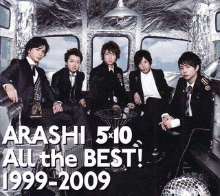 2009年のアルバムの画像