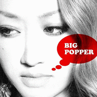 BIG POPPERの画像