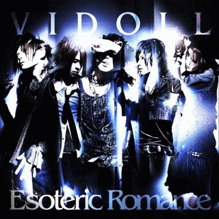 ESOTERIC ROMANCEの画像
