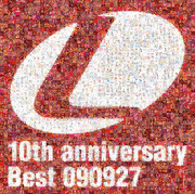LANTIS 10TH ANNIVERSARY BESTの画像