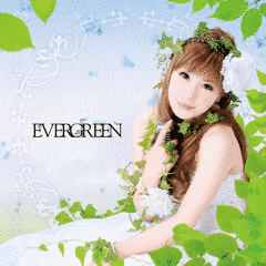 EVERGREENの画像