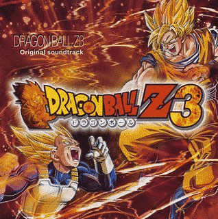 ドラゴンボールZ インフィニットワールド オリジナルサウンドトラックの画像
