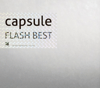 FLASH BESTの画像