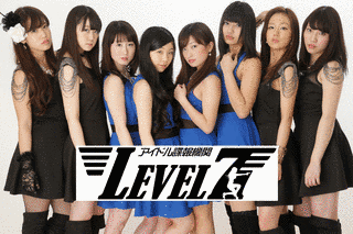 LEVEL 7の画像