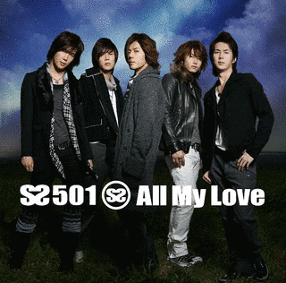 ALL MY LOVEの画像