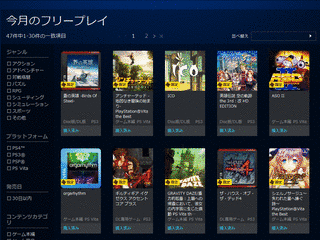 GROUND 0 + PLUSの画像