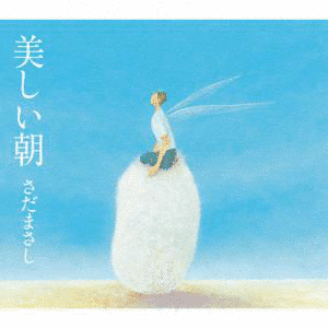 美しい朝の画像