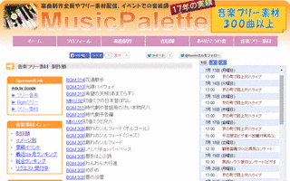 MUSIC PALETTEの画像