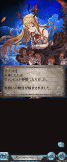 聖剣の刀鍛冶 きゃらくたぁCDの画像