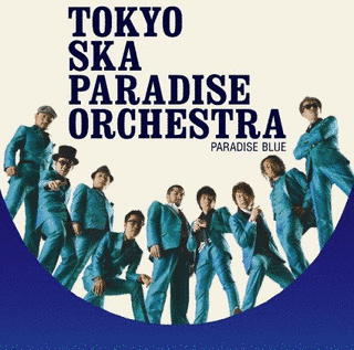 PARADISE BLUEの画像