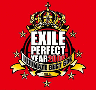 EXILE PERFECT YEAR 2008 ULTIMATE BEST BOXの画像