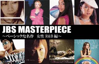 BEAUTIFULの画像