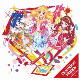 アイカツ!の画像