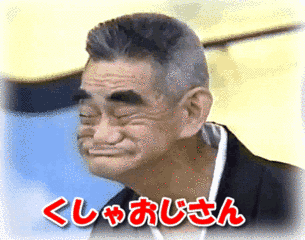 イヤーズ・オブ・リフューザルの画像
