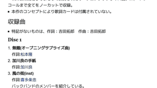 18時開演〜TAKURO YOSHIDA LIVE AT TOKYO INTERNATIONAL FORUM〜の画像