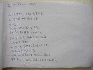 SPIRALの画像