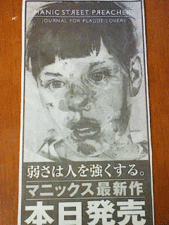 ジャーナル・フォー・プレイグ・ラヴァーズの画像