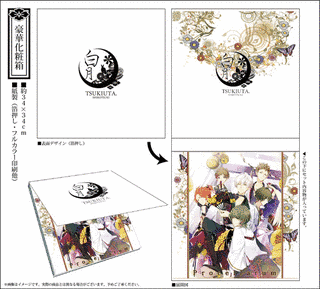 BEST ALBUM 白盤の画像