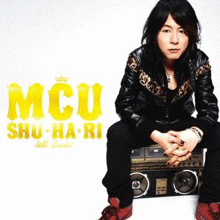 SHU・HA・RI〜STILL LOVE〜の画像