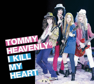 I KILL MY HEARTの画像