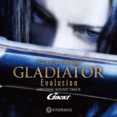 「SLO-PACHINKO GLADIATOR EVOLUTION」 ORIGINAL SOUNDTRACKの画像