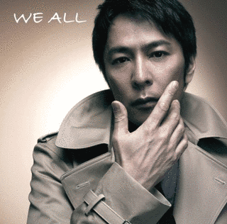 WE ALLの画像