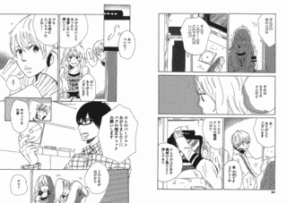 エンドゲームの画像