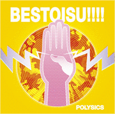 BESTOISU!!!!の画像