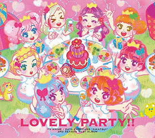 アイカツスターズ!の画像