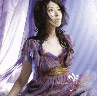 SING ALL LOVEの画像