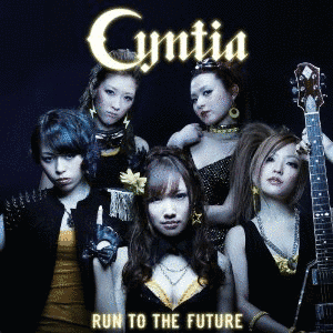 RUN TO THE FUTUREの画像