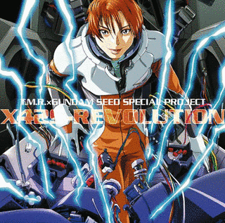 X42S-REVOLUTIONの画像