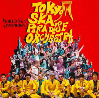 WORLD SKA SYMPHONYの画像