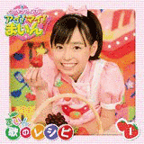 クッキンアイドル アイ!マイ!まいん! まいん歌のレシピ2の画像