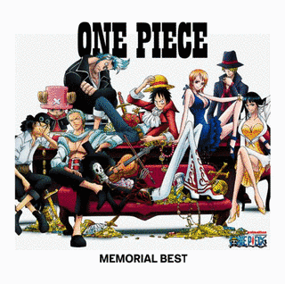 ONE PIECE MEMORIAL BESTの画像