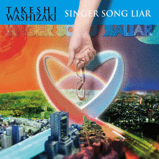 SINGER SONG LIARの画像