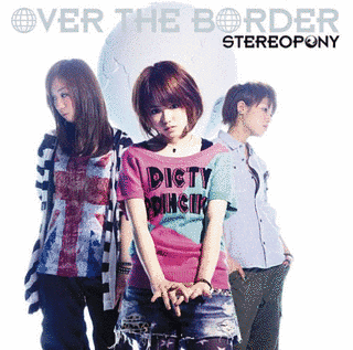OVER THE BORDERの画像
