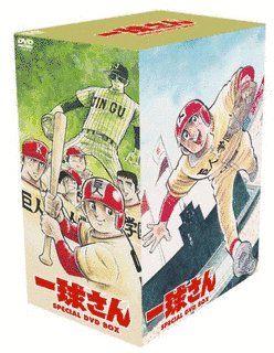 一球さんの画像