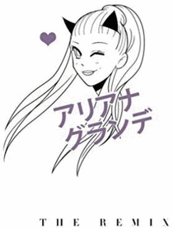 ザ・リミックスの画像