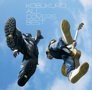 ALL COVERS BESTの画像