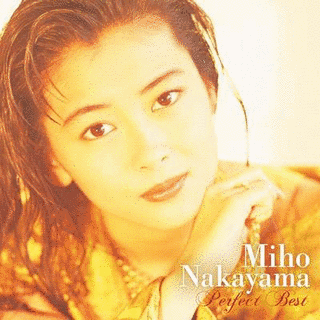 中山美穂 パーフェクト・ベストの画像