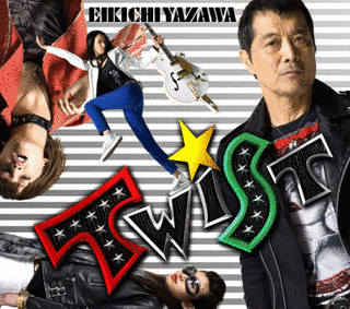 TWISTの画像