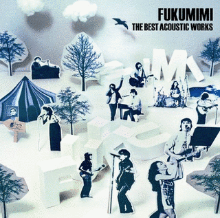 福耳 THE BEST ACOUSTIC WORKSの画像