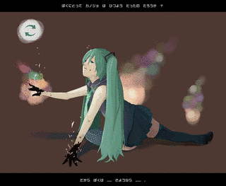 初音ミクの消失の画像