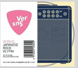 VERSUS. \"JAPANESE ROCK VS FPM\"の画像