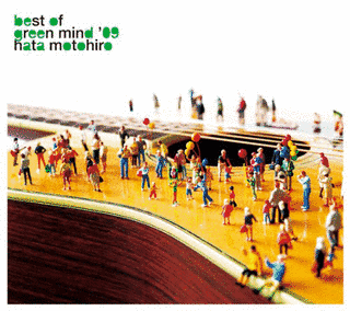 BEST OF GREEN MIND '09の画像