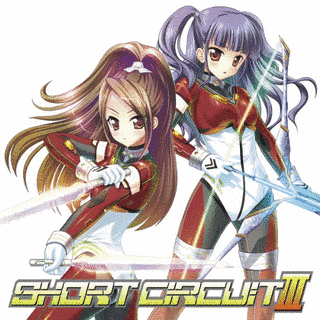 SHORT CIRCUIT IIIの画像