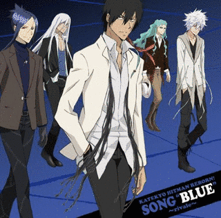 家庭教師ヒットマンREBORN! キャラクターアルバム SONG \"BLUE\" 〜RIVALE〜の画像