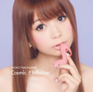 COSMIC ♬ INFLATIONの画像